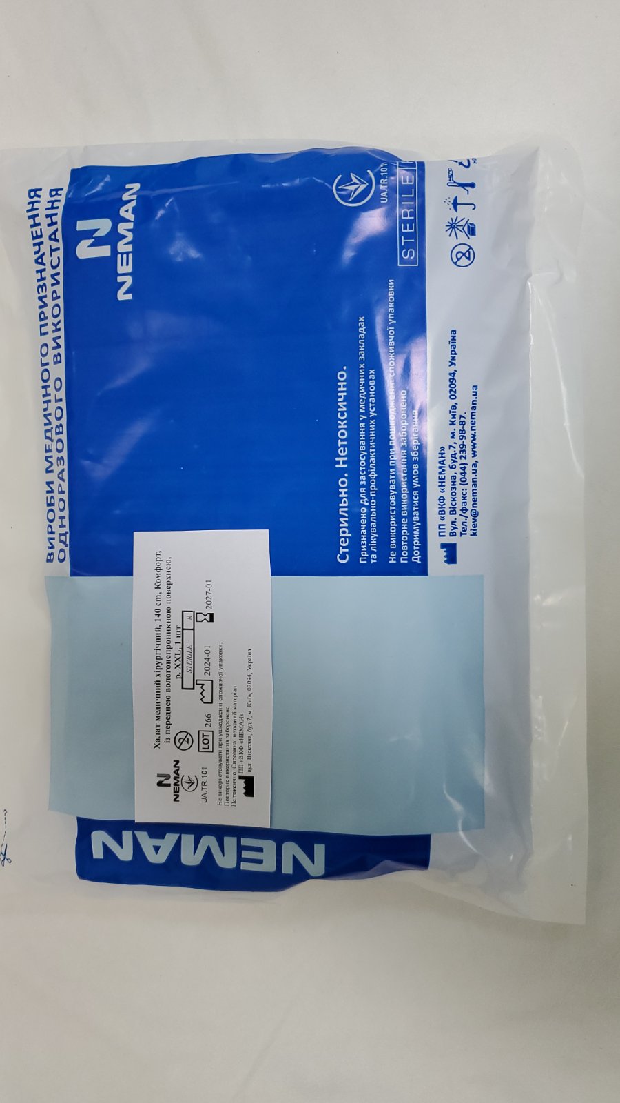 Халат медичний хірургічний, 140 сm, Комфорт, із переднею вологонепроникною поверхнею, р. XXL, 1 шт. TM NEMAN